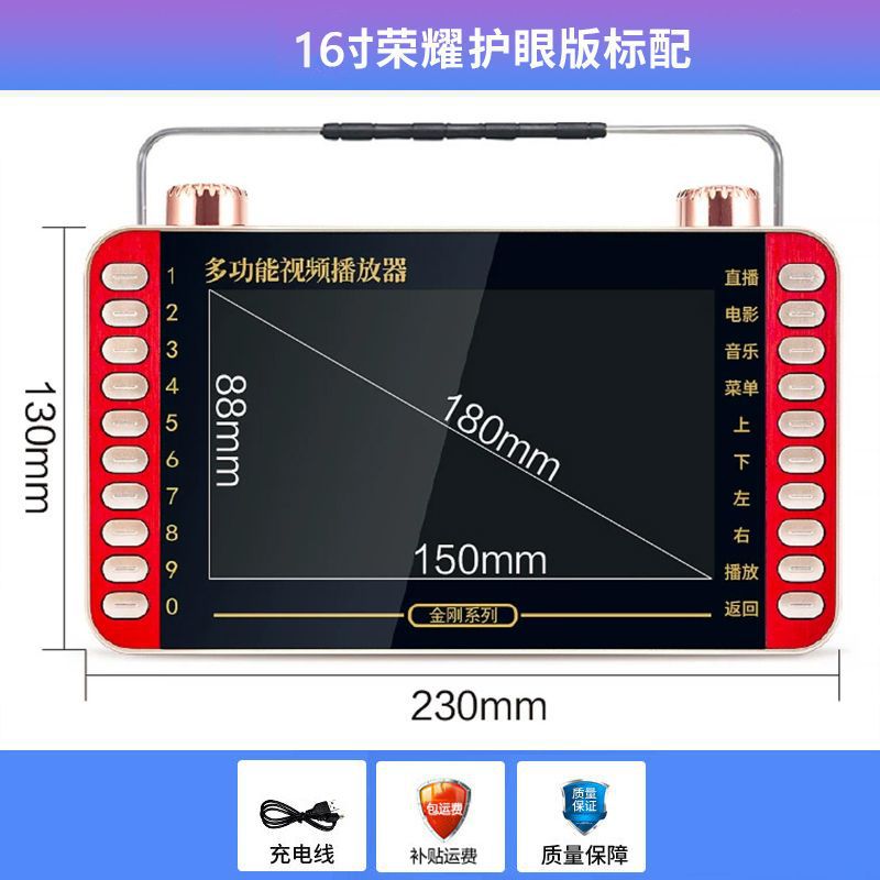 Máquina de teatro de Kim Jong-un, máquina de teatro para viejos, máquina de video multifuncional de baile, radio de carga, Bluetooth, wifi, pequeña televisión