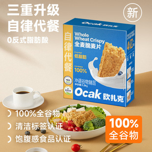 �W����ȫ�����K��Ƭ����1.2kg400g100g�����༴ʳ��I�B���