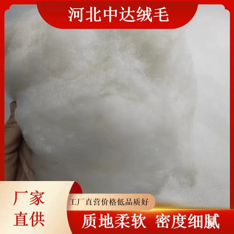 源头厂家直供精梳绵羊绒优质精梳羊毛毛纺纺织羊绒原料绵羊绒