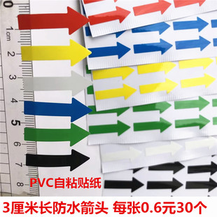 3�����L���^�t�G���{�U�չܵ��˺����w��ˮ����ָʾ����ճ�N��PVC