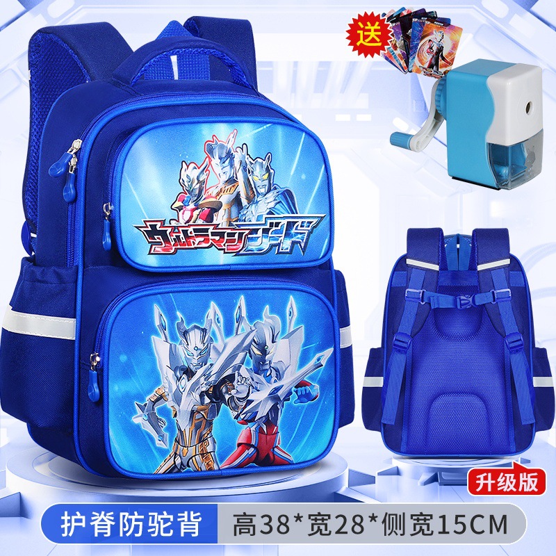 Sailor Altrman nuevo jardín de infantes mochila escolar para niños 123, grados 6 mochila de espalda baja