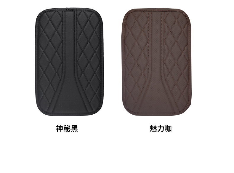 Car Armrest Box Mat, Non-Slip and Wear-Resistant Full Leather Protective Mat, Storage Bag, Nappa Nappa Leather, Cross-Border Hot-Selling Item