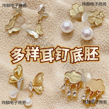 ����⚶�ᔡ���������ᘶ��h�Ƕ/�c���̥��/�ֹ�diy����