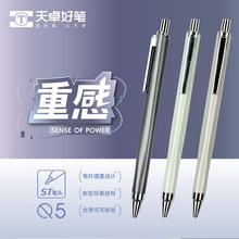 ��׿32841�ظа������Ա�STͷѧ���ÿ��Աʰ칫ǩ�ֱ�0.5mm��ˮ��