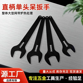 锤子;斧子;呆扳手