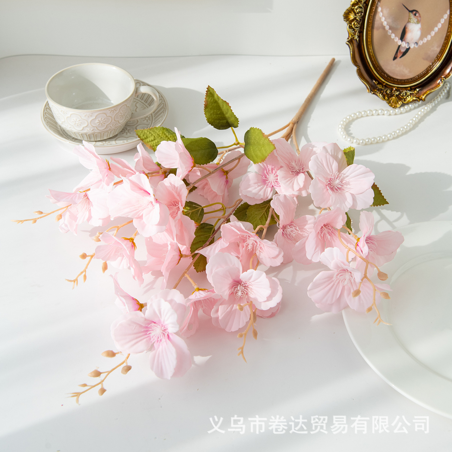 분홍색