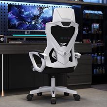 人体工学椅家用电竞家用舒适久坐学习网椅电脑椅可躺靠背办工座椅