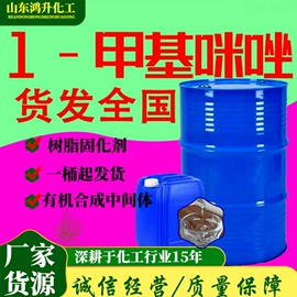 酯;二元醇;增塑剂