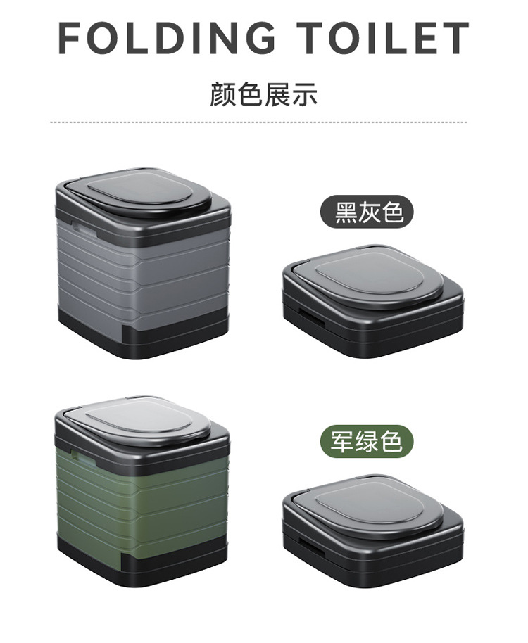Outdoor Toilet Camping Camping Toilet Car Portable Foldable Odor-proof Toilet for Adults Self-driving Emergency Mobile