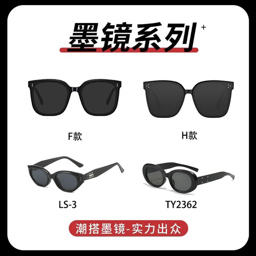  New GM Sunglasses for Women - Winter UV Protection Street Style High-End Sunglasses for Men - Versatile Student Round Face Trendy