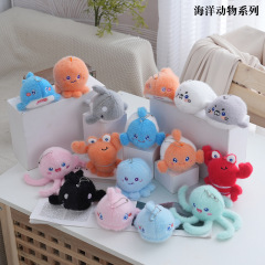 醜い魚のキーホルダーのペンダントネット赤かわいい海洋動物のぬいぐるみの人形のアクセサリー