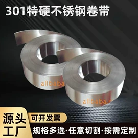 不锈钢板;不锈钢带;不锈钢弹簧线