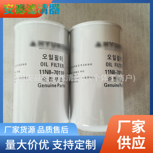 �������11N8-70110�C�͞Vо 11N8-70110-AS 11N8-70110-SE