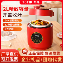 TOTIKI�؎�늉�����������������pđ늸߉��2.5L����48V