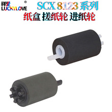 �m������SCX 8123 8128 8030����8230 8240�M��݆9201 9251�꼈݆