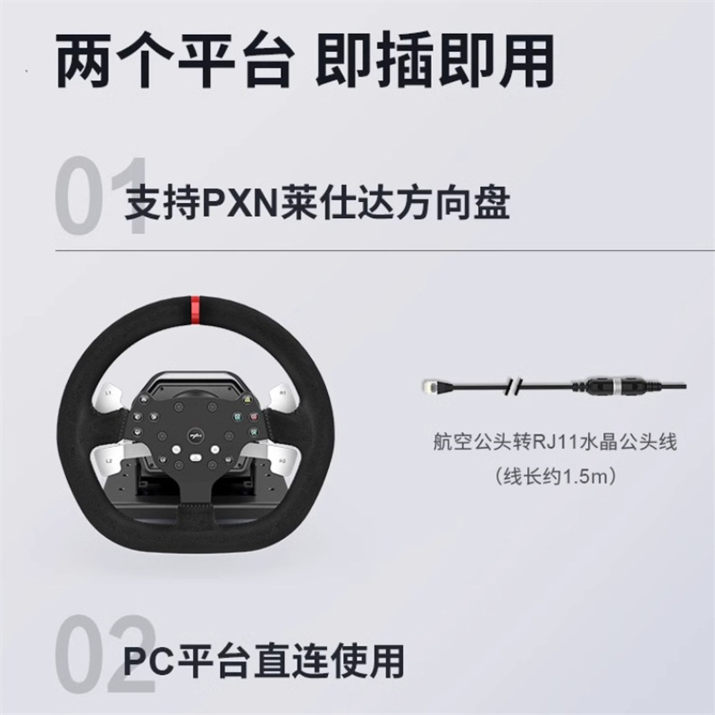 Lesda PXN-A7 palanca de cambio 6 + 1 engranaje juego volante de cambio manual Z7 accesorios de engranajes de secuencia