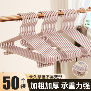 [加粗衣架挂衣无痕防滑防肩角晾衣挂架家用衣撑干湿两用晒衣服架子]