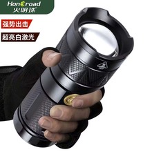 爆款强光手电筒LED白激光小钢炮超亮户外远射可变焦Type-c充电筒