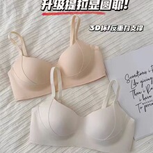 升级显圆耶 内衣女大胸显小胸聚拢调整型上托收副乳防下垂文胸罩