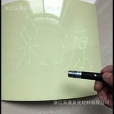 Сумасшедшая покупка детская покраска доски флуоресценции писать материал светоопух без сухого клей наклейка лазерная ручка