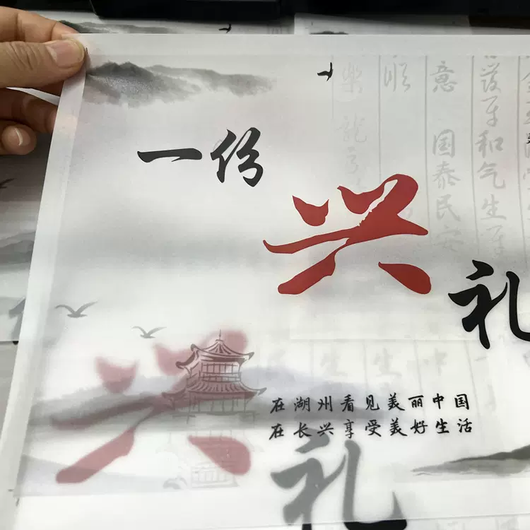 硫酸纸定制打印LOGO 衣服装鞋子包装纸 茶叶礼盒牛油纸印刷定做