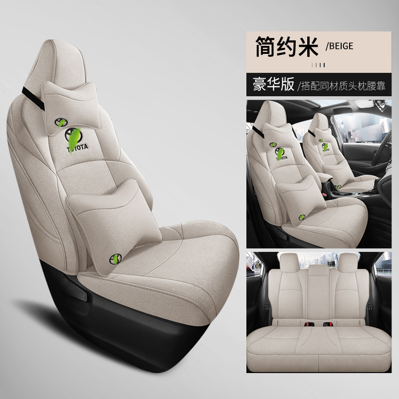 for 2023 Toyota – Toyota Modelə uyğun (Original) oturacaq örtükləri - deluxe-simple-beige-full-coverage-customized-for-special-car