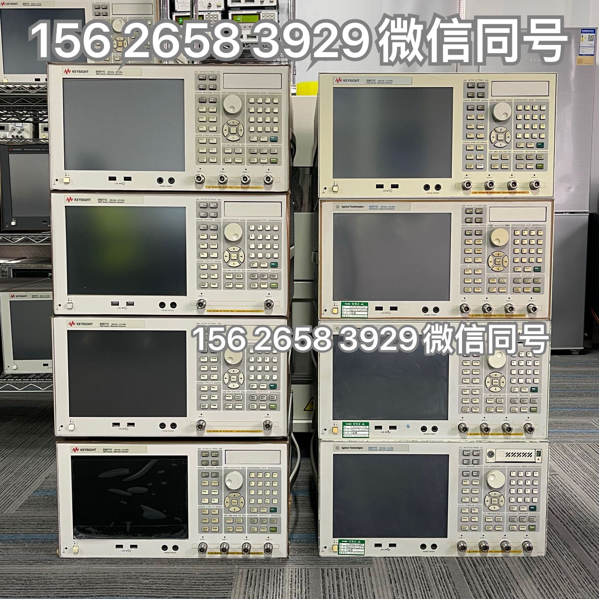 是德Keysight E5071C网络分析仪 安捷伦Agilent E5071C网络分析仪