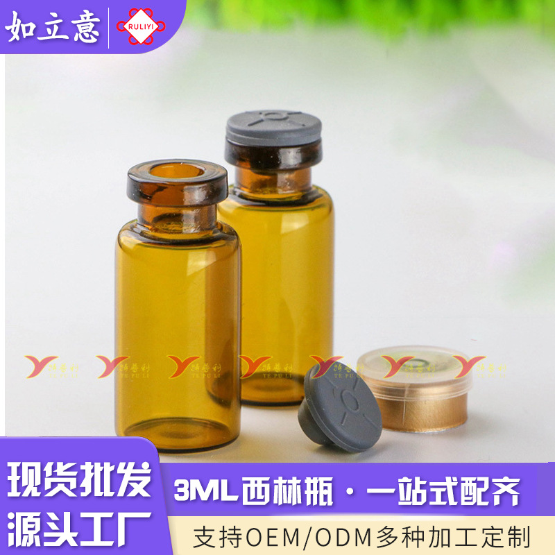 Brown cosmetic bottle