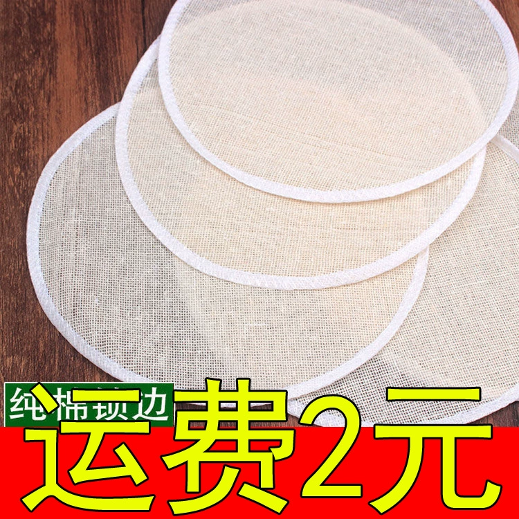 Круглая окантовка антипригарная ткань для пароварки Чистый хлопок марля приготовленный на пару хлеб булочки коврик для пароварки пропаренная ткань антипригарная устойчивая к высоким температурам