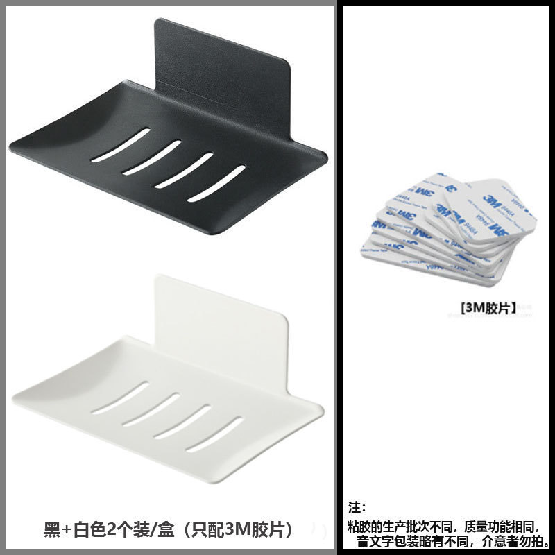 Caja de jabón integrada de acero al carbono, estante de baño sin clavos, caja de jabón, estante de baño creativo de pared sin perforación