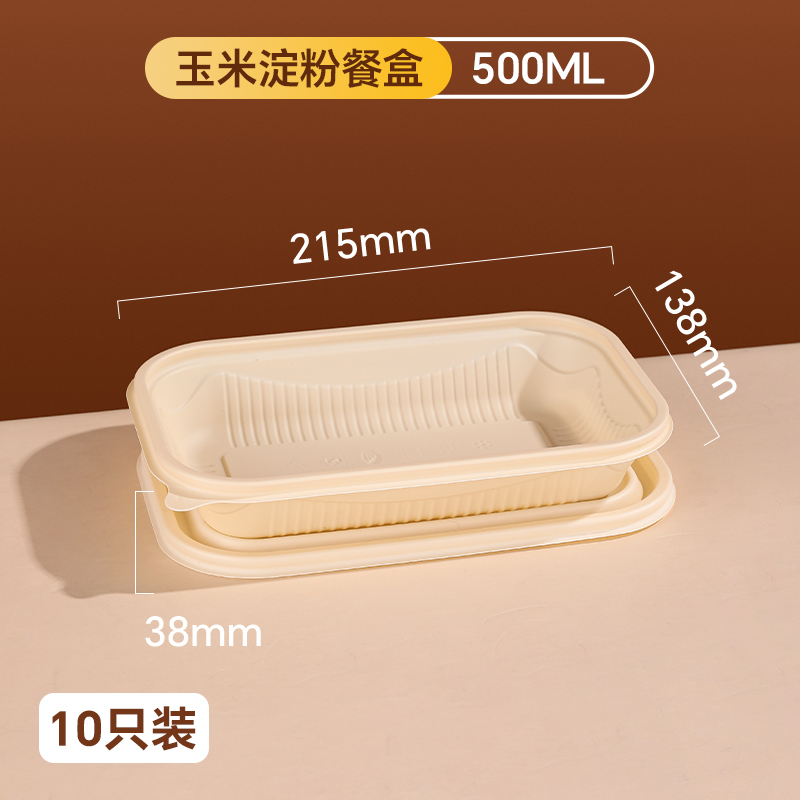 Caja de almidón de maíz, caja de comida doméstica de grado alimenticio, cubiertos de picnic calentados por microondas, caja de almuerzo desechable