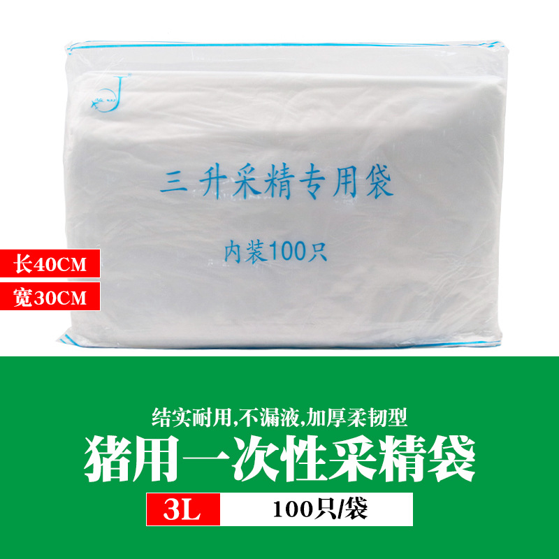 Paquete de 3L / 100 unidades