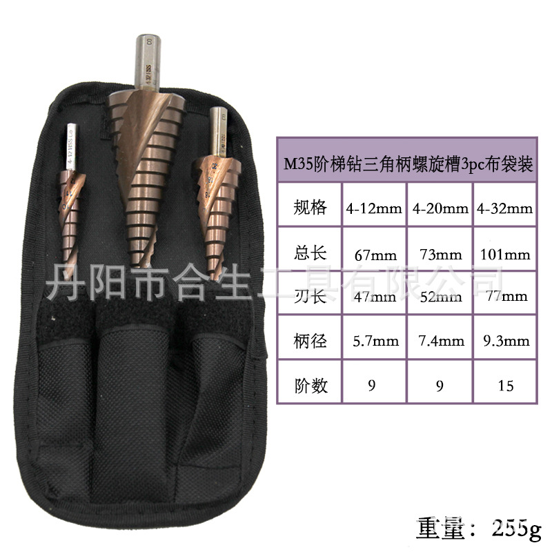 M35 cobalto paso taladro de acero inoxidable agujero abridor transfronterizo Co pagoda broca de perforación de alta dureza herramienta de corte traje