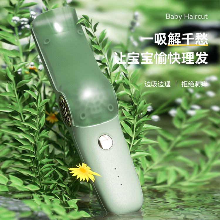 Baby Customized Hair Clipper Household Low Noise Waterproof Suction Hair Clipper Newborn Shaving Lanugo Hair Electric Clipper