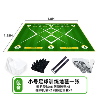 Car Carpet Indoor Football Carpet Football - advanced-model-yellow-training-blanket-18-125m-free-anti-slip-training-socks-anti-slip-adhesive-tape