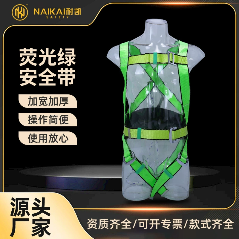 Производитель поставляет спасательные ремни безопасности для рабочих на строительной площадке