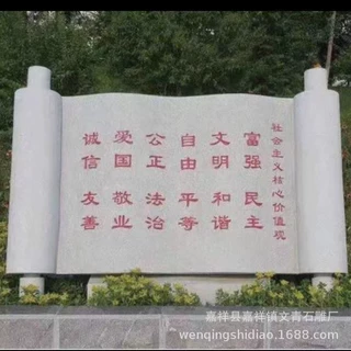 石头书本 校园大理石书本书卷书简 景观雕塑古代计时器