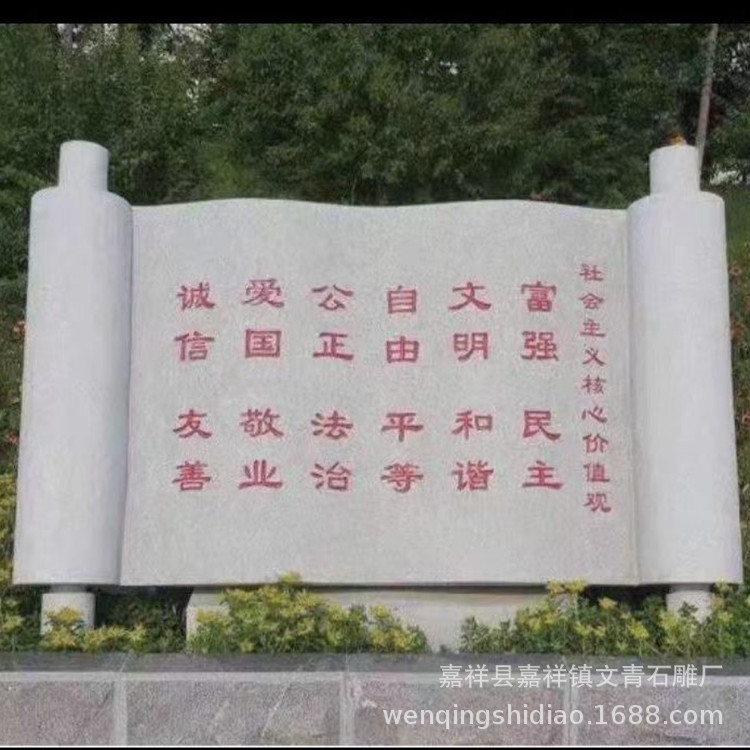 Stone Books Campus Marble Books Scrolls Scenery Sculpture Ancient Timer Stone Books Campus Marble Books Scrolls Scenery Sculpture Ancient Timer