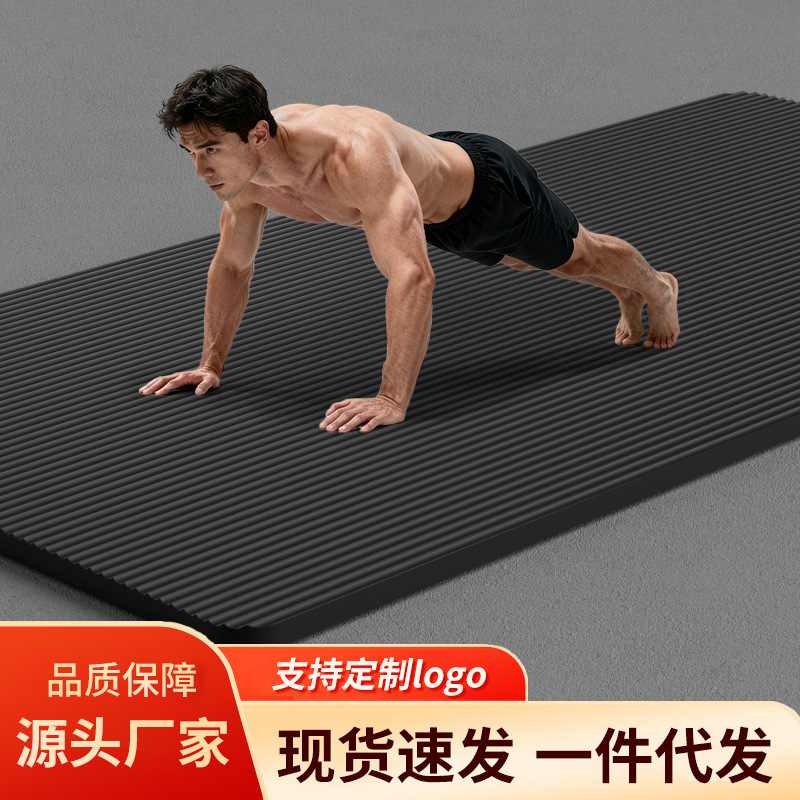 Men's Fitness Mat, Yoga Mat, Thickened Soundproof Jump Rope Shock-Absorbing Mat, Non-Slip Yoga Floor Mat for Home Use