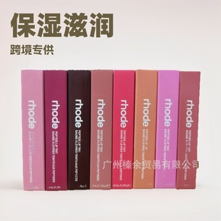 Rhode Hailey Tinted Peptide Lip Gloss Liquid Lip Gloss Water Gloss Lip Glaze Lip Plumping Oil Moisturizing Lip Balm Cross-Border