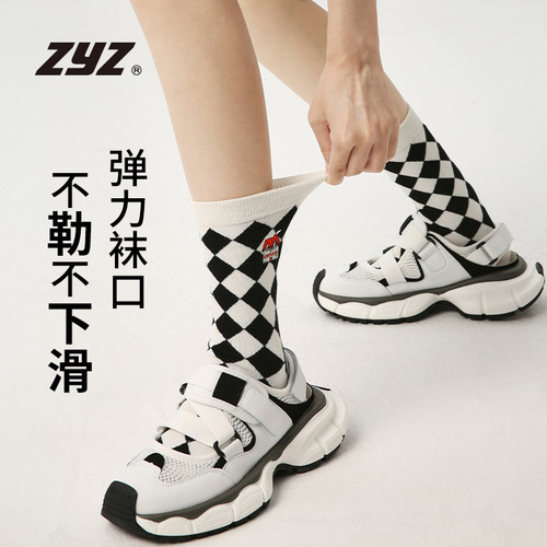 ZYZ Original Design Socks for Women - Classic Black and White Contrast Illustration Knee-High Socks Gift Box Set - Zhuji Socks Wholesale