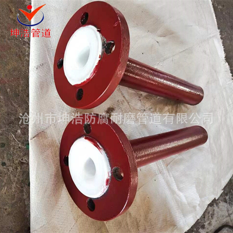 衬四氟管道  聚四氟乙烯耐酸碱衬四氟管道 衬塑管道  脱硫脱硝