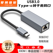 �W��ǧ��USB�D�W���о���̫�W��Xrj45����usb�W���羳�W�j�D�Q��