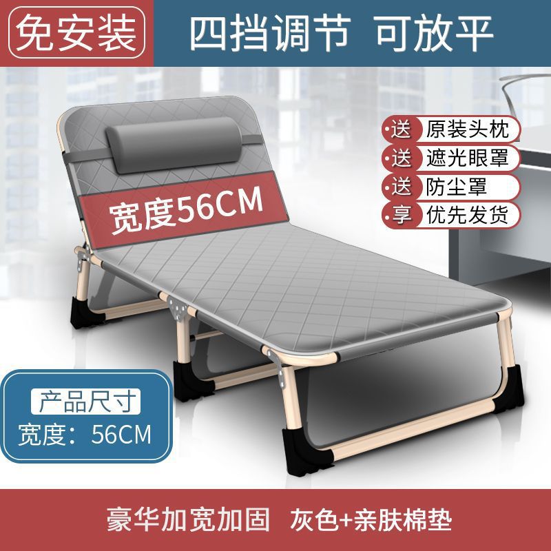 [Cama plegable reforzada] Cama individual para el almuerzo, sillón multifuncional para el hogar, oficina plegable, casa de lectura para adultos