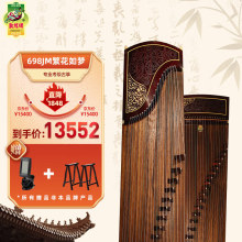 敦煌牌古筝698JM凤枝吟月繁花如梦专业演奏筝上海民族乐器一厂【