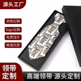 领带图案logo定制纪念品定制真丝桑蚕丝棉麻印花提花刺绣领带定制