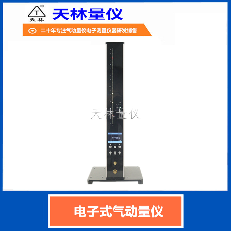 ����ʽ���������������������������΢���Զ����豸�������߼��