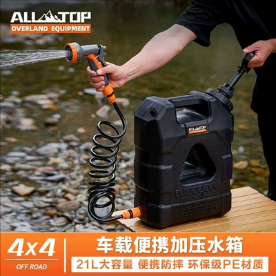 Kempinq və səyahət Water Bucket Portable Water Storage