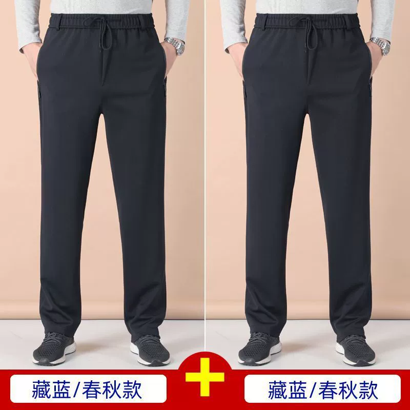 Summer spring trousers, for middle age, elastic waist, for middle-aged man