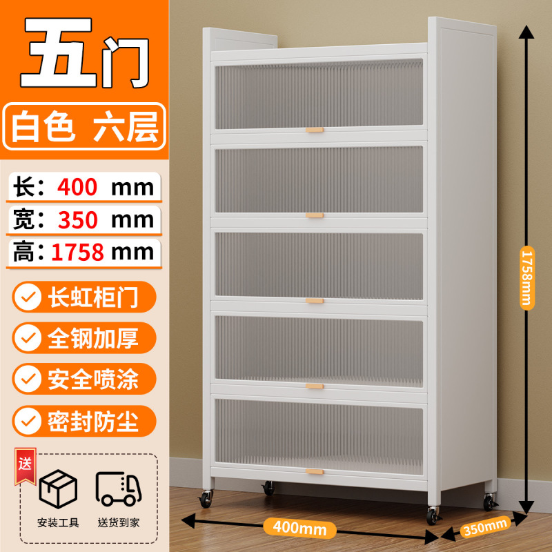 鞋柜家用防尘收纳柜储物柜门口卧室阳台玄关鞋架大容量多层置物架|undefined